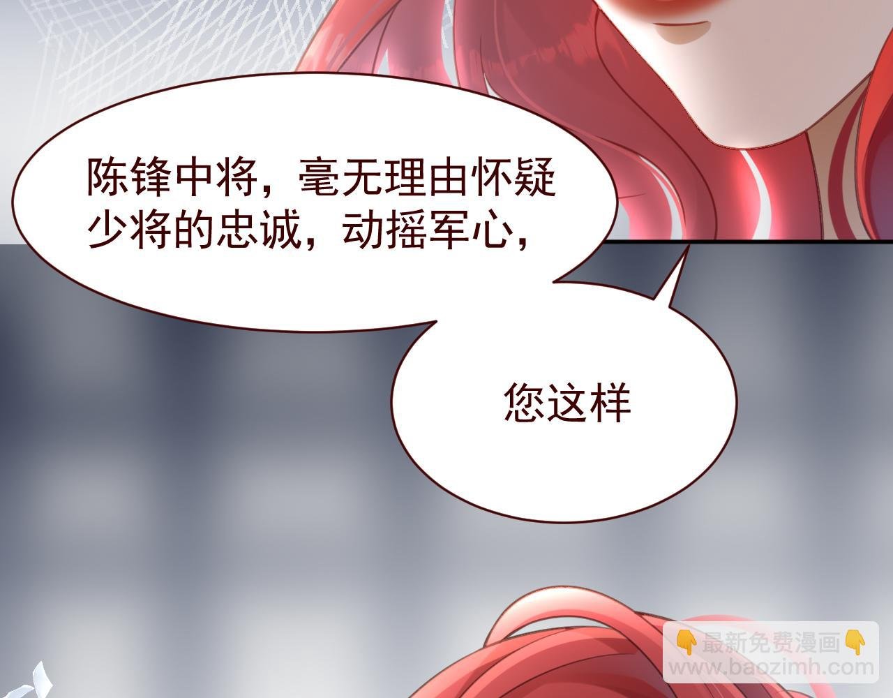 第9话 姐姐窝来救你啦！