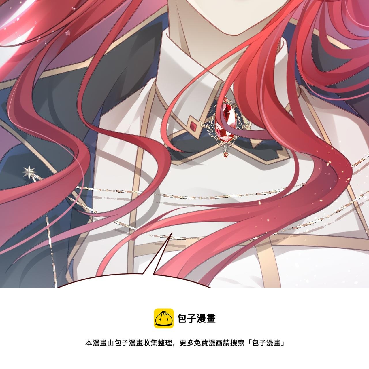 第9话 姐姐窝来救你啦！