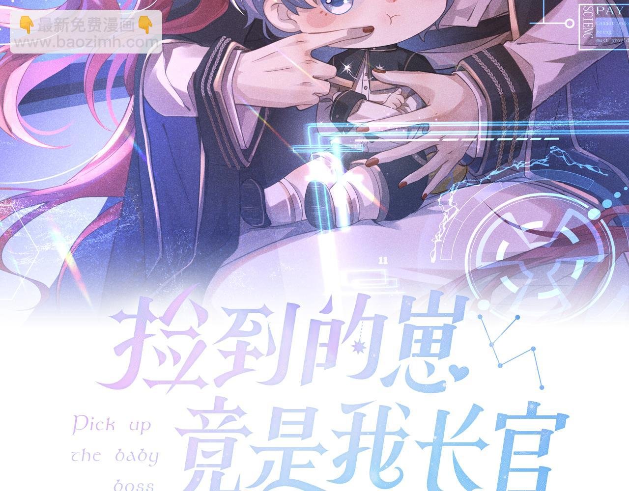 第10话 姐姐别不要窝~！