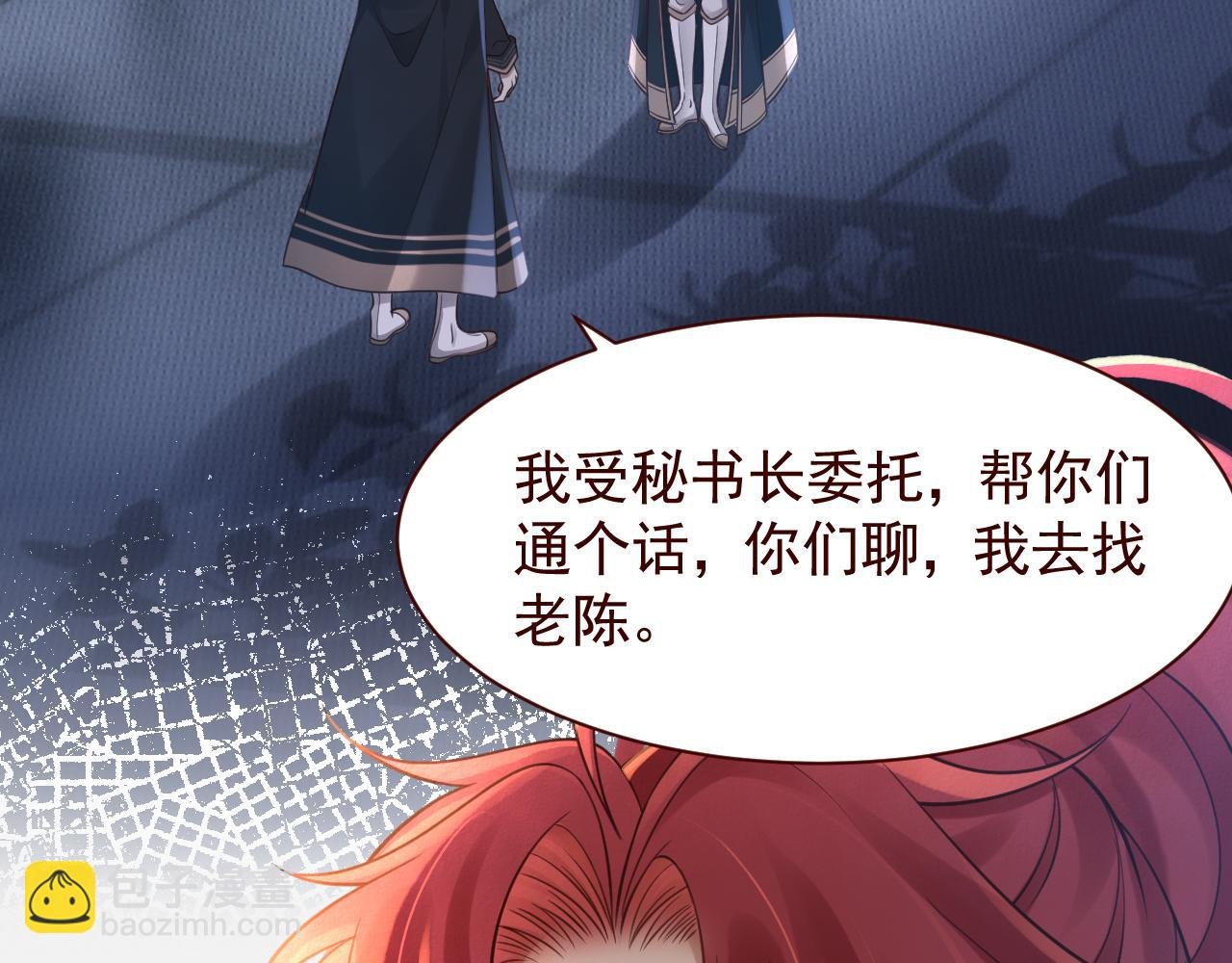 第10话 姐姐别不要窝~！