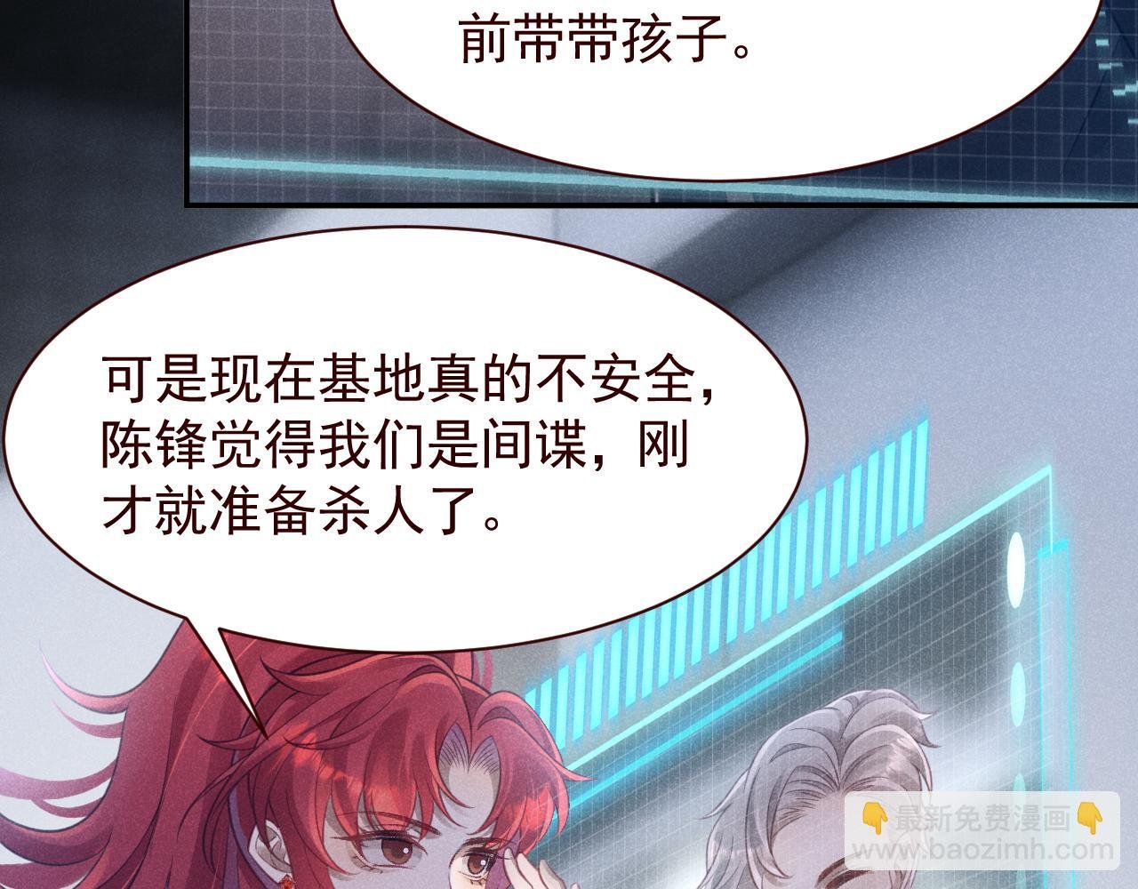 第10话 姐姐别不要窝~！