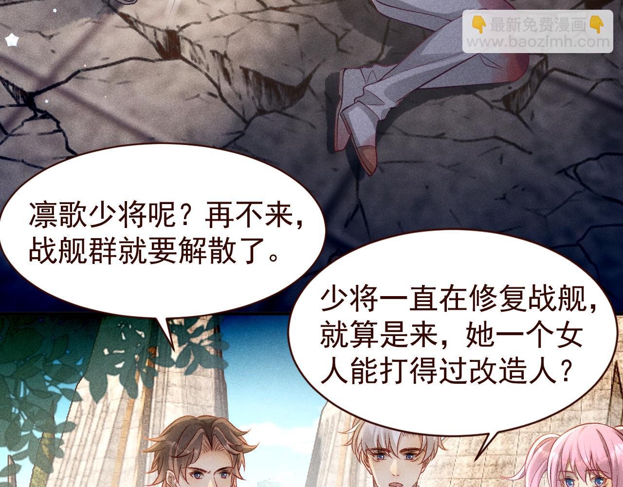 第14话 正好，我去会会他。