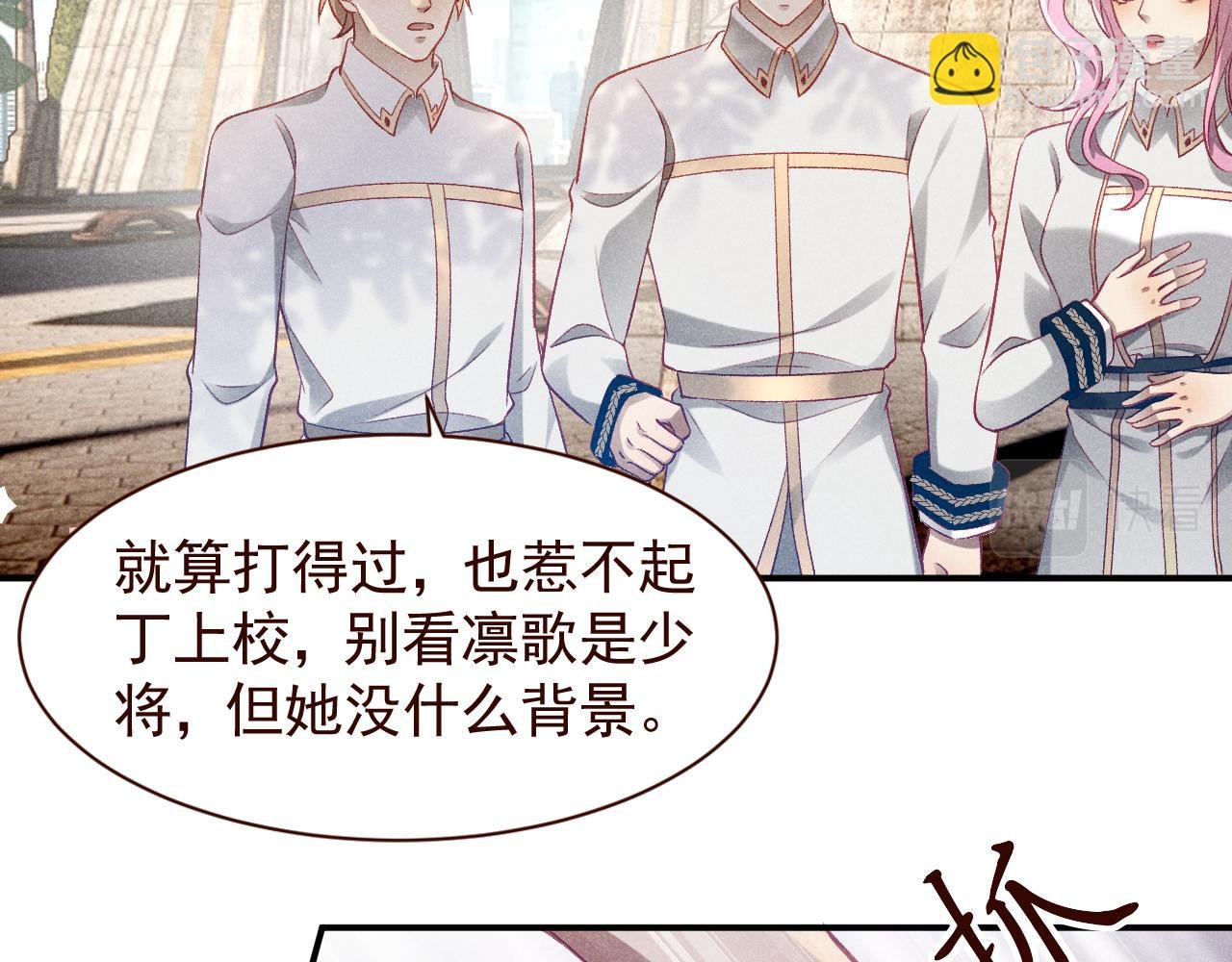 第14话 正好，我去会会他。