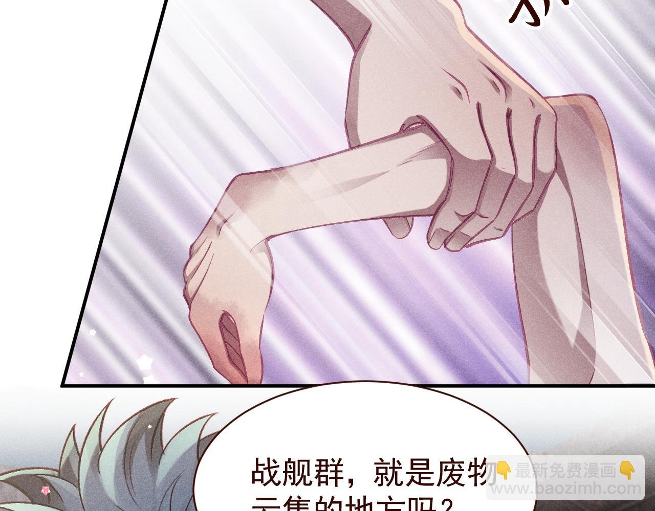 第14话 正好，我去会会他。