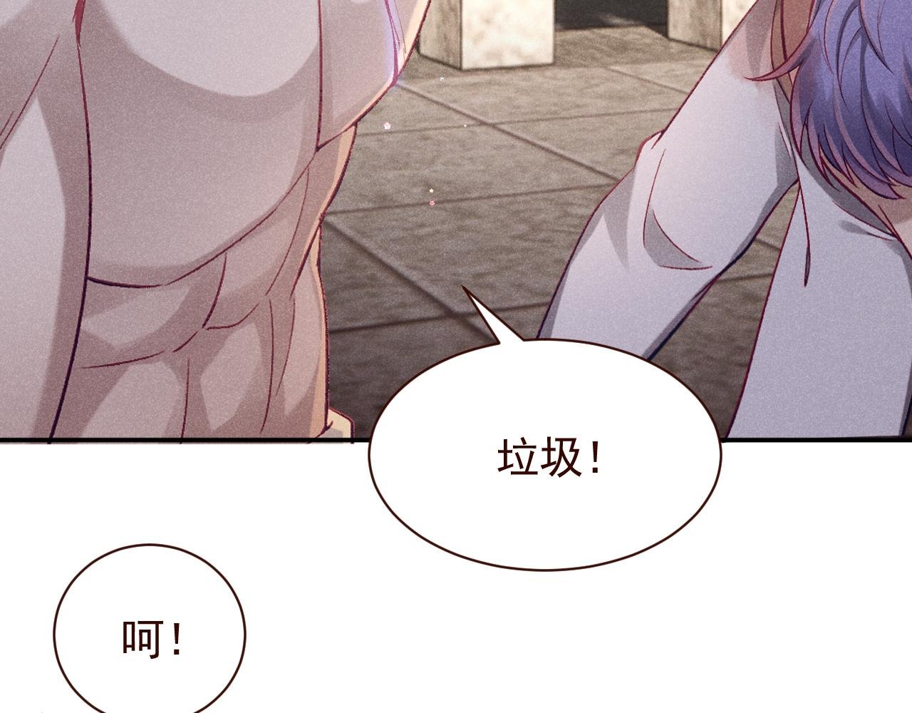 第14话 正好，我去会会他。