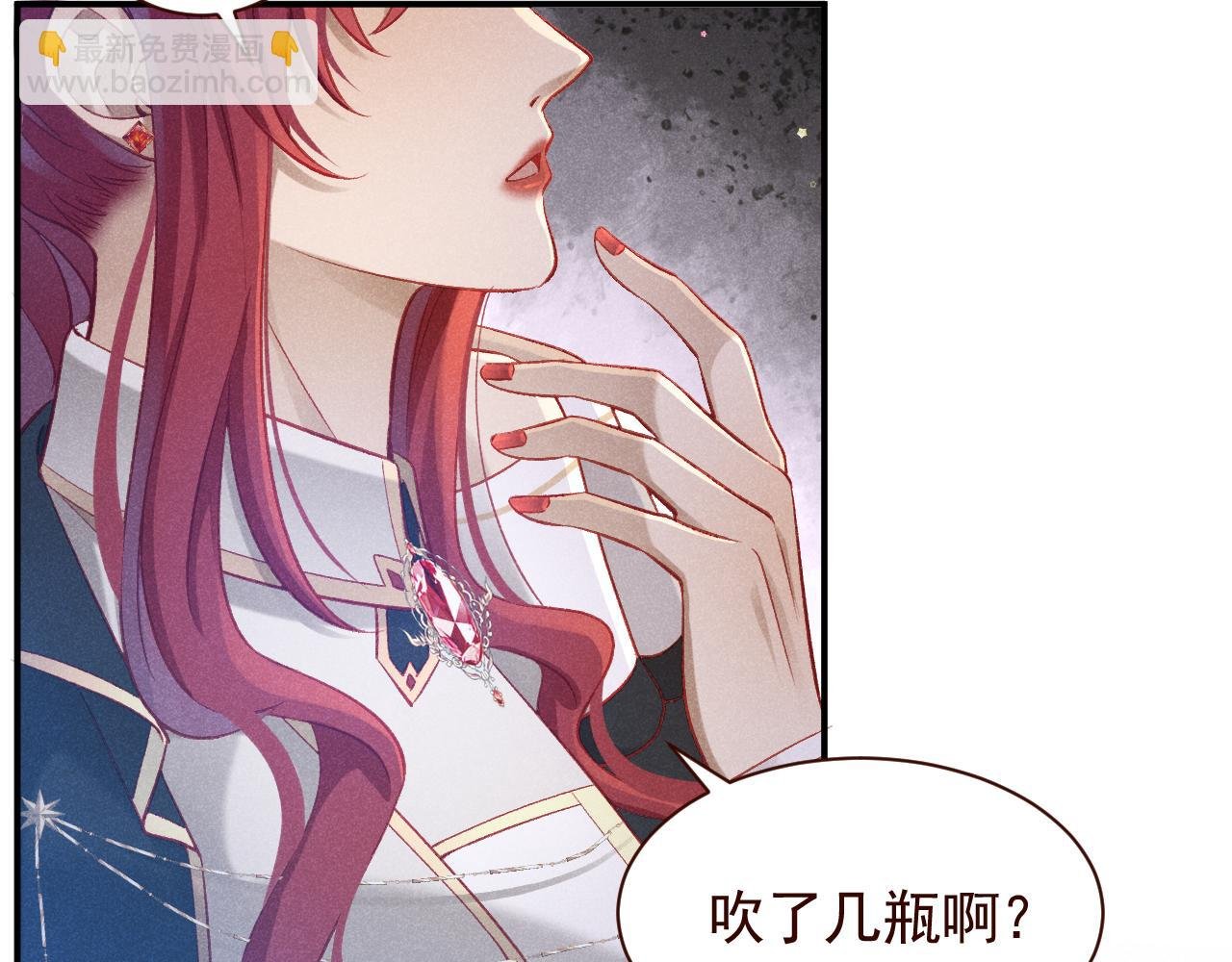 第14话 正好，我去会会他。