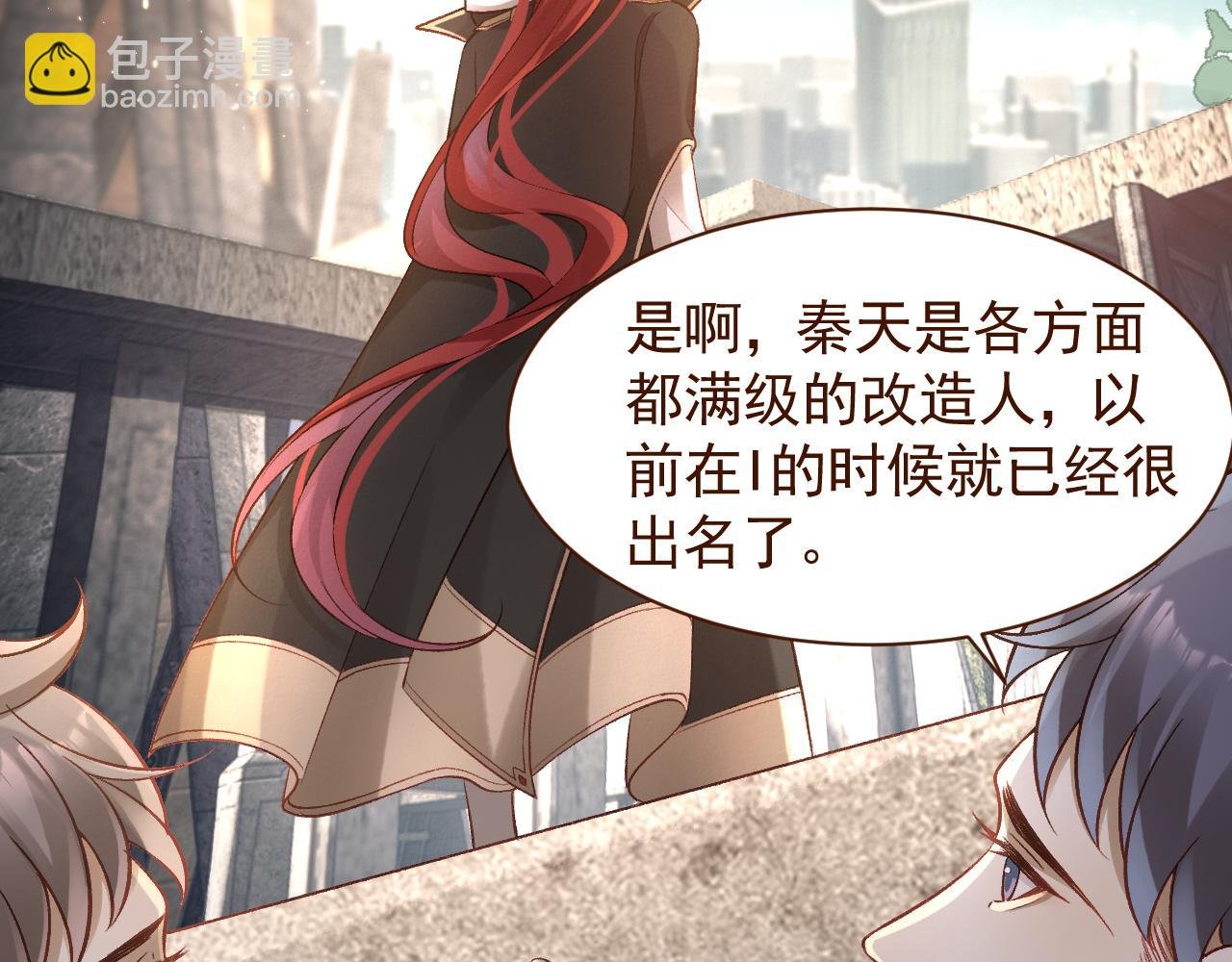 第14话 正好，我去会会他。