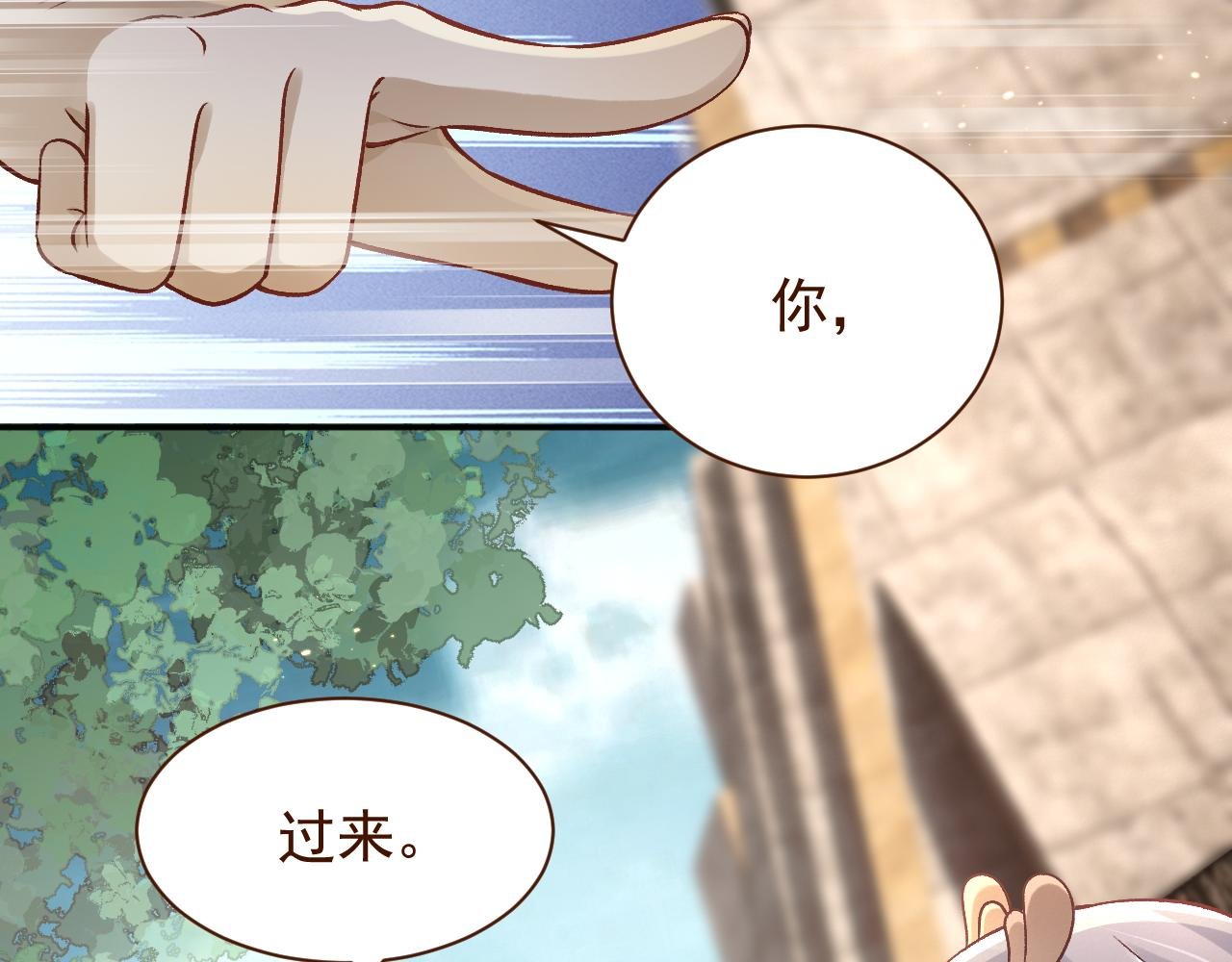 第14话 正好，我去会会他。