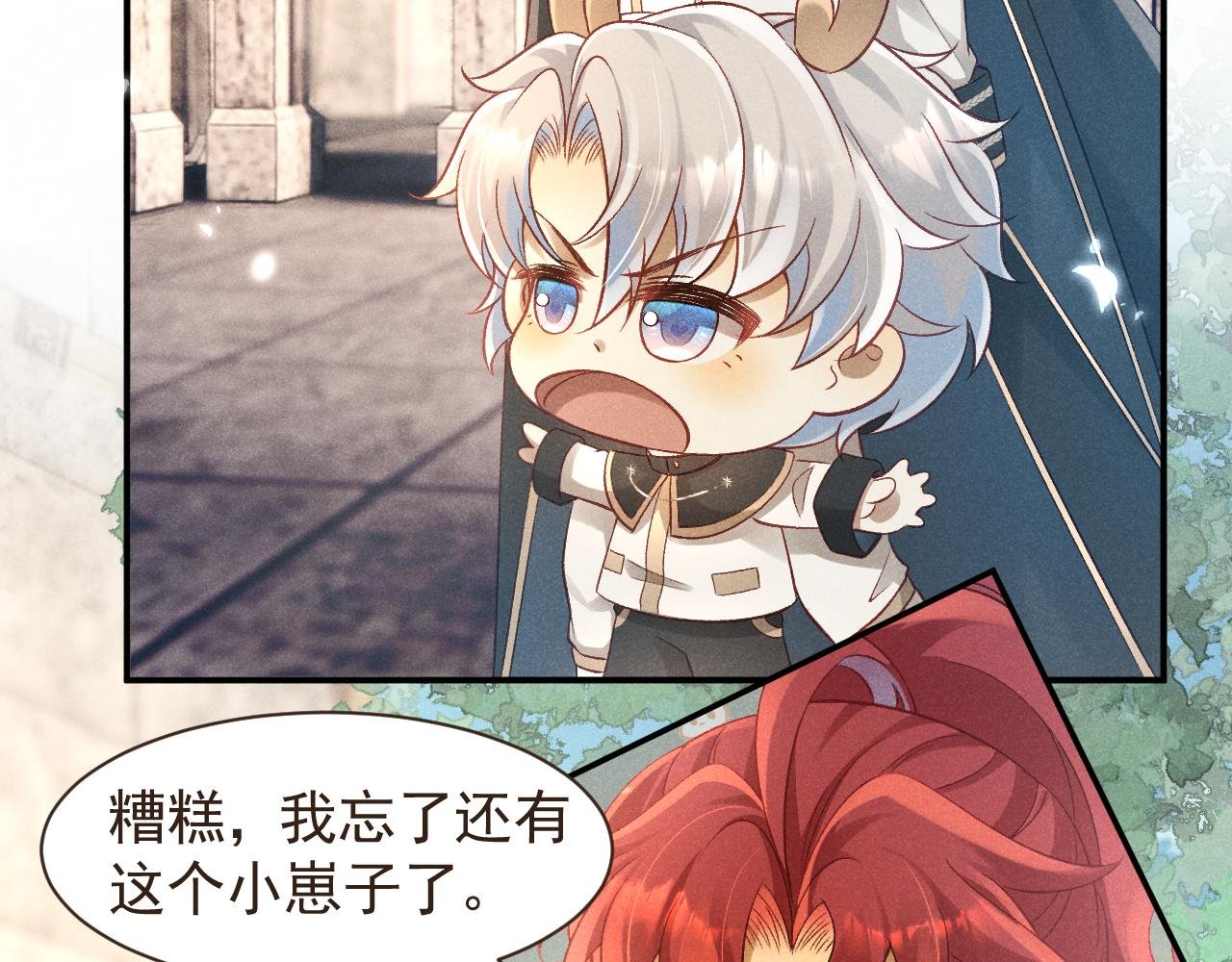 第15话 窝吃醋了！