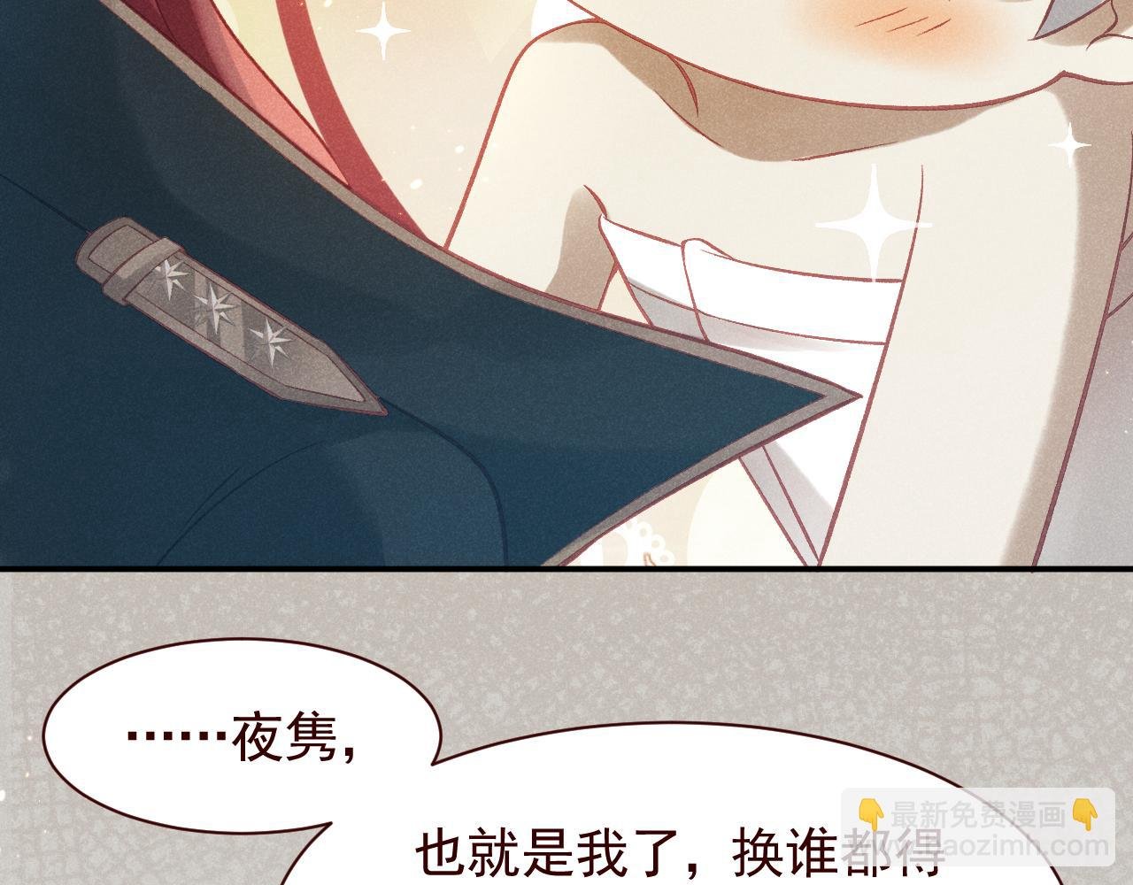 第17话 窝要造战舰！