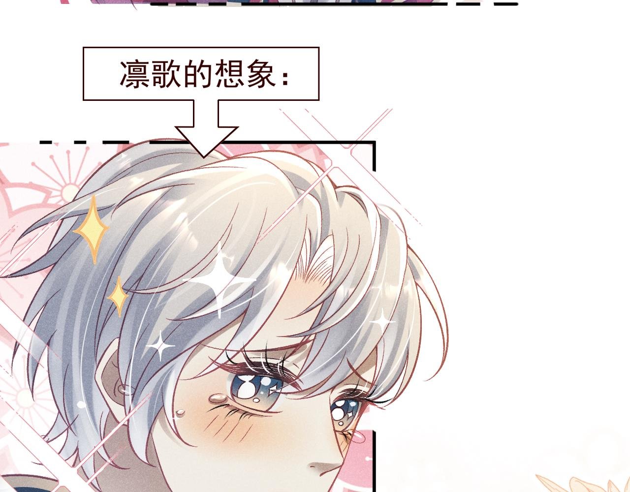 第17话 窝要造战舰！