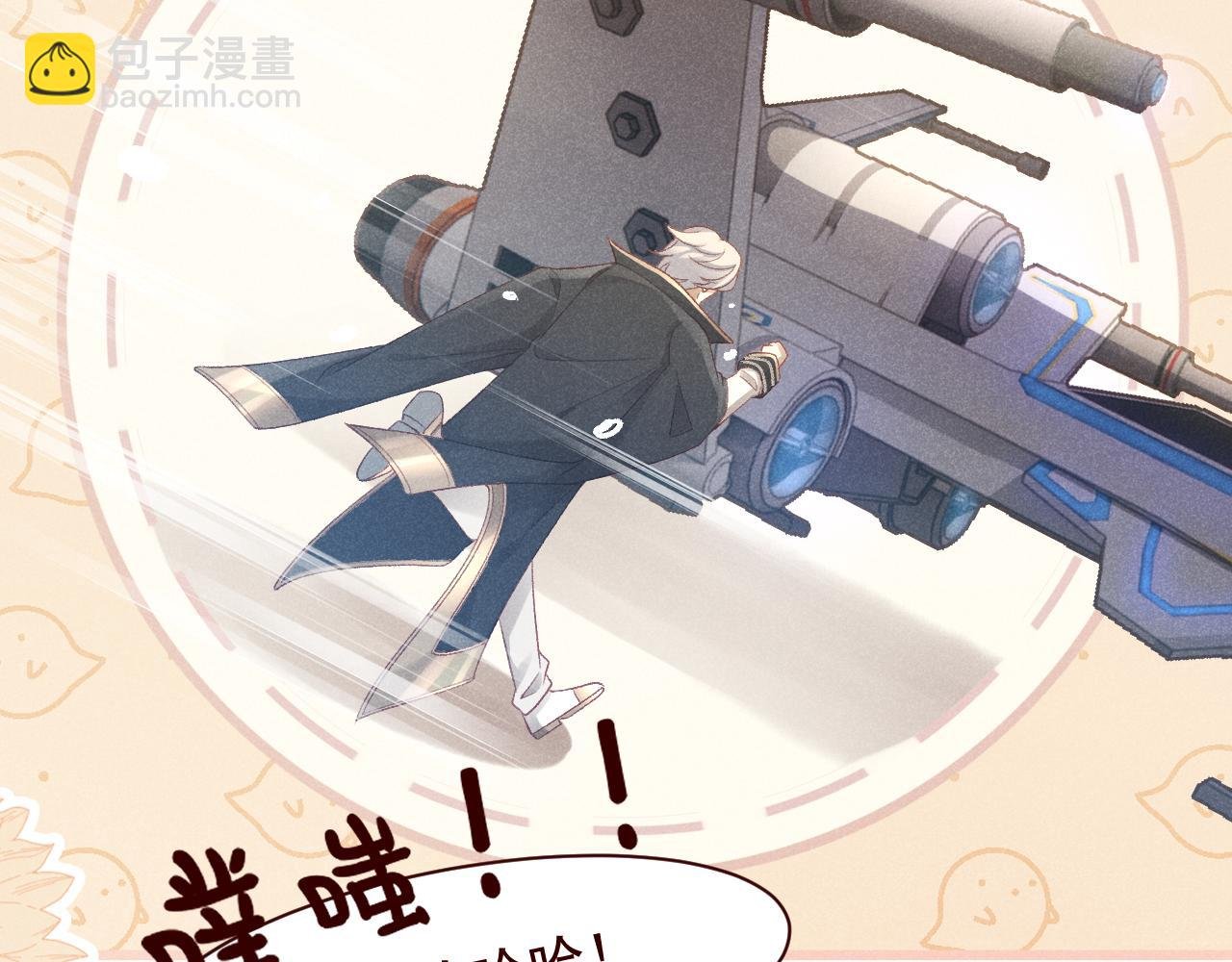 第17话 窝要造战舰！