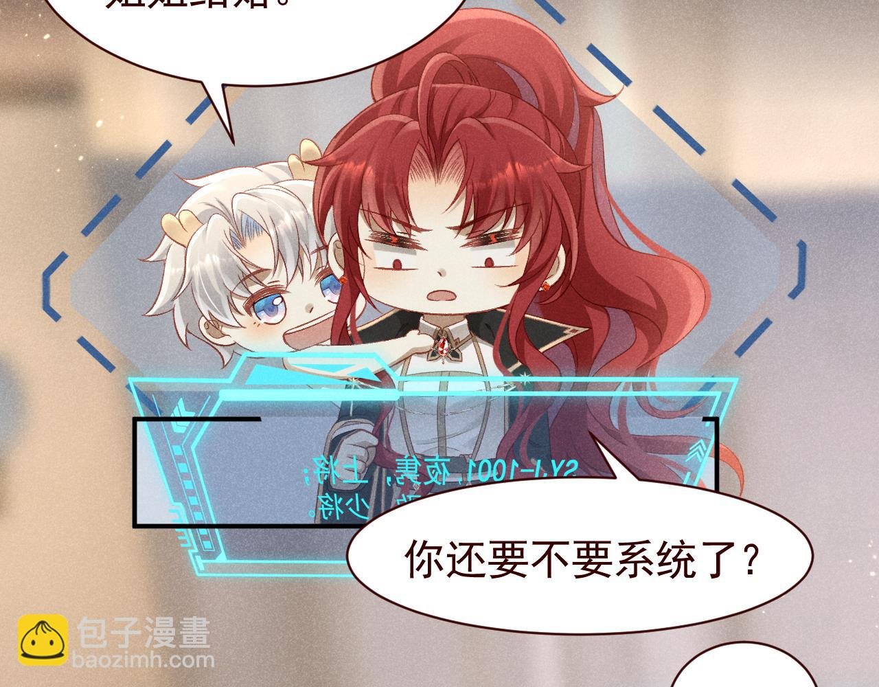 第17话 窝要造战舰！