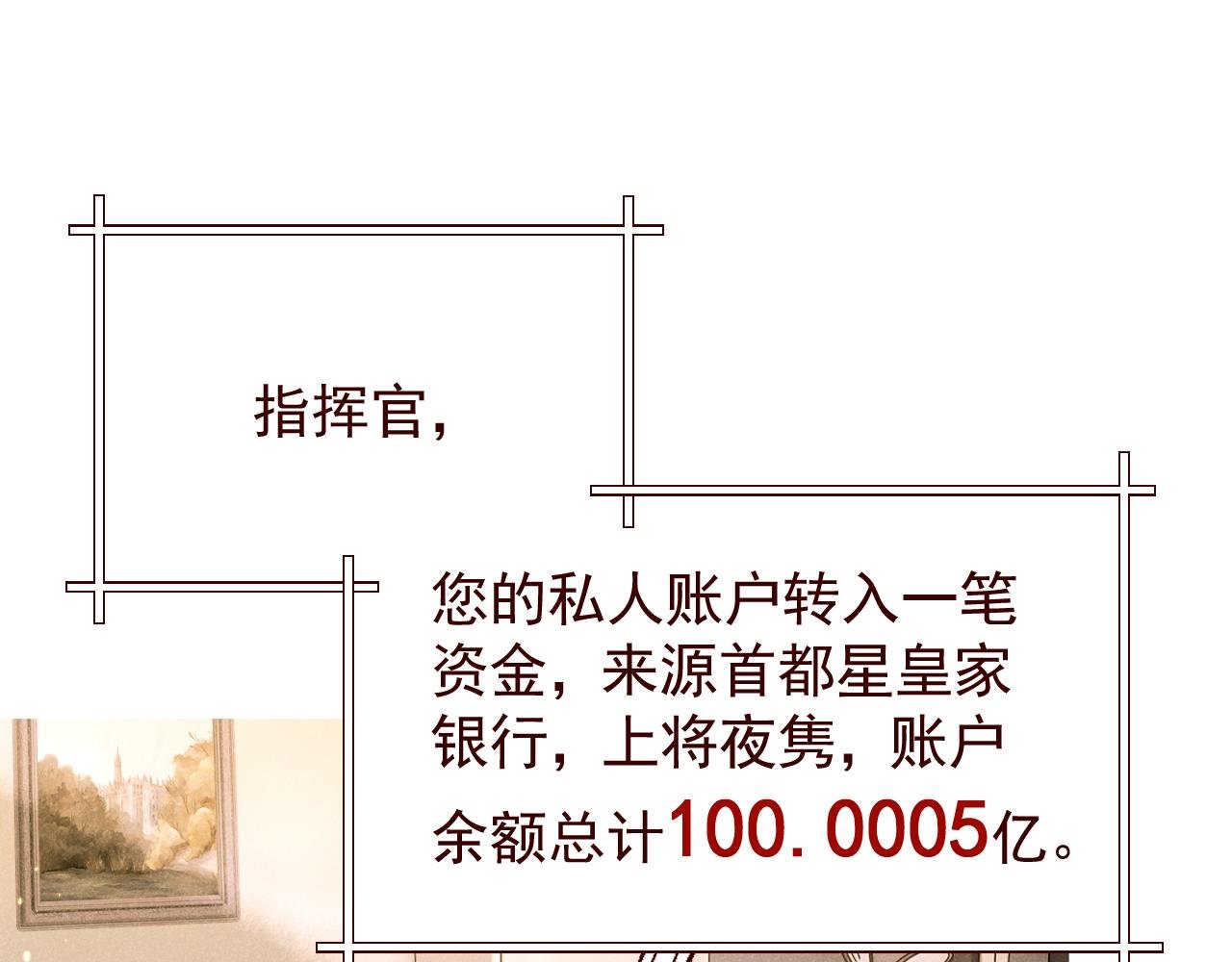 第17话 窝要造战舰！