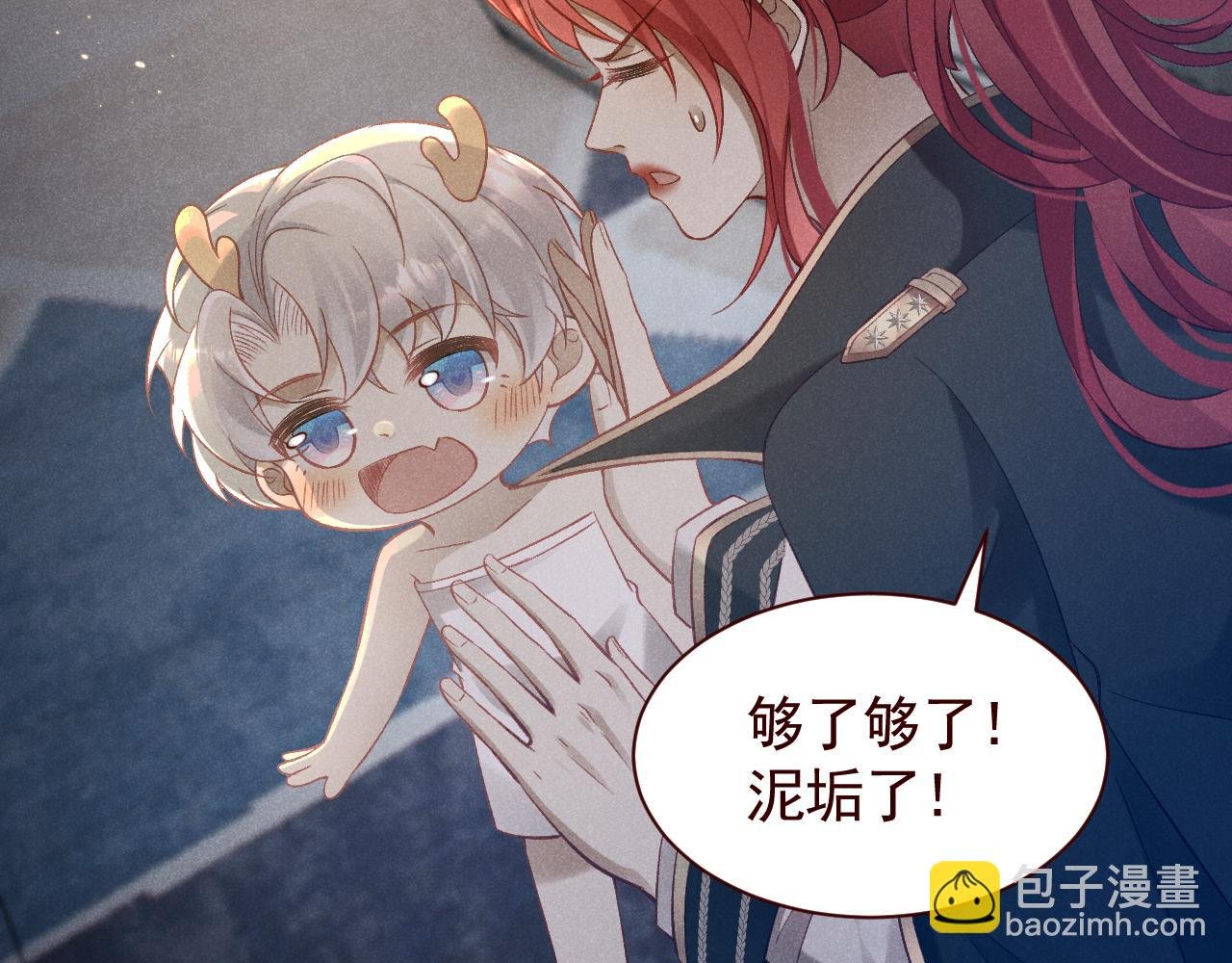 第17话 窝要造战舰！
