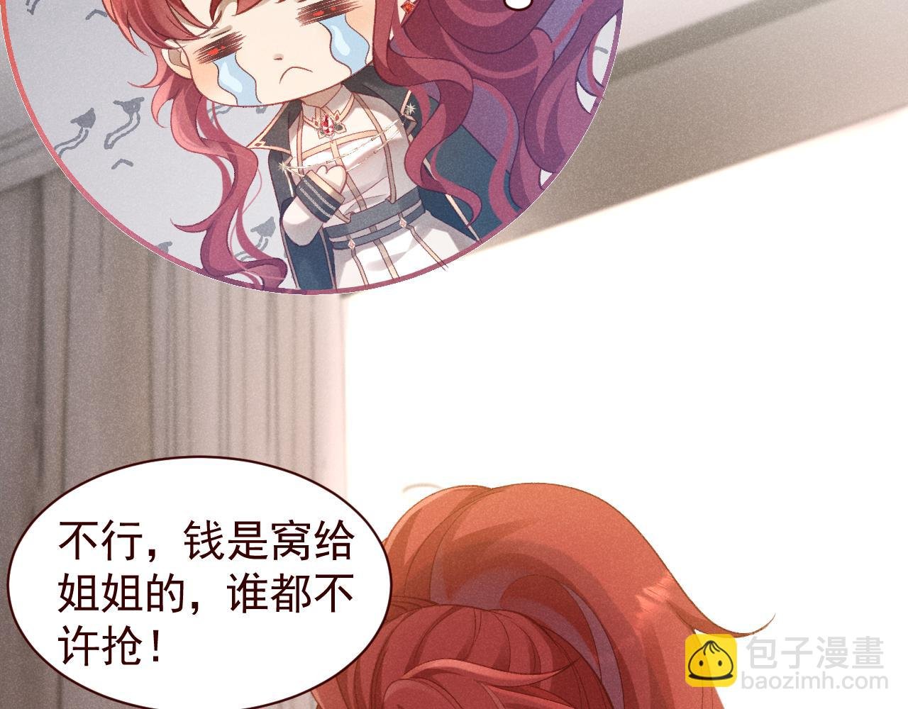 第17话 窝要造战舰！