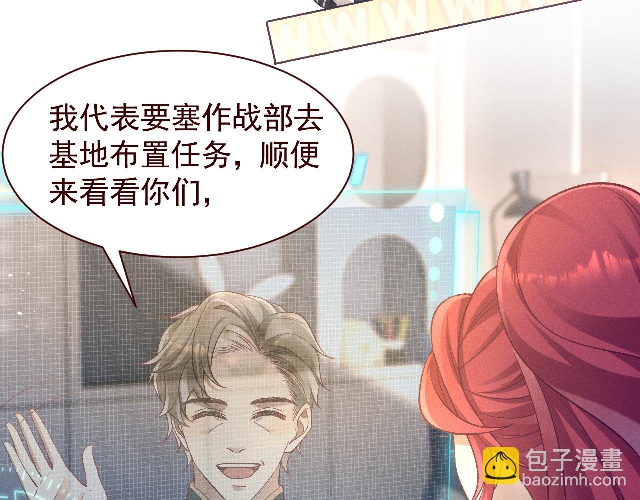 第17话 窝要造战舰！
