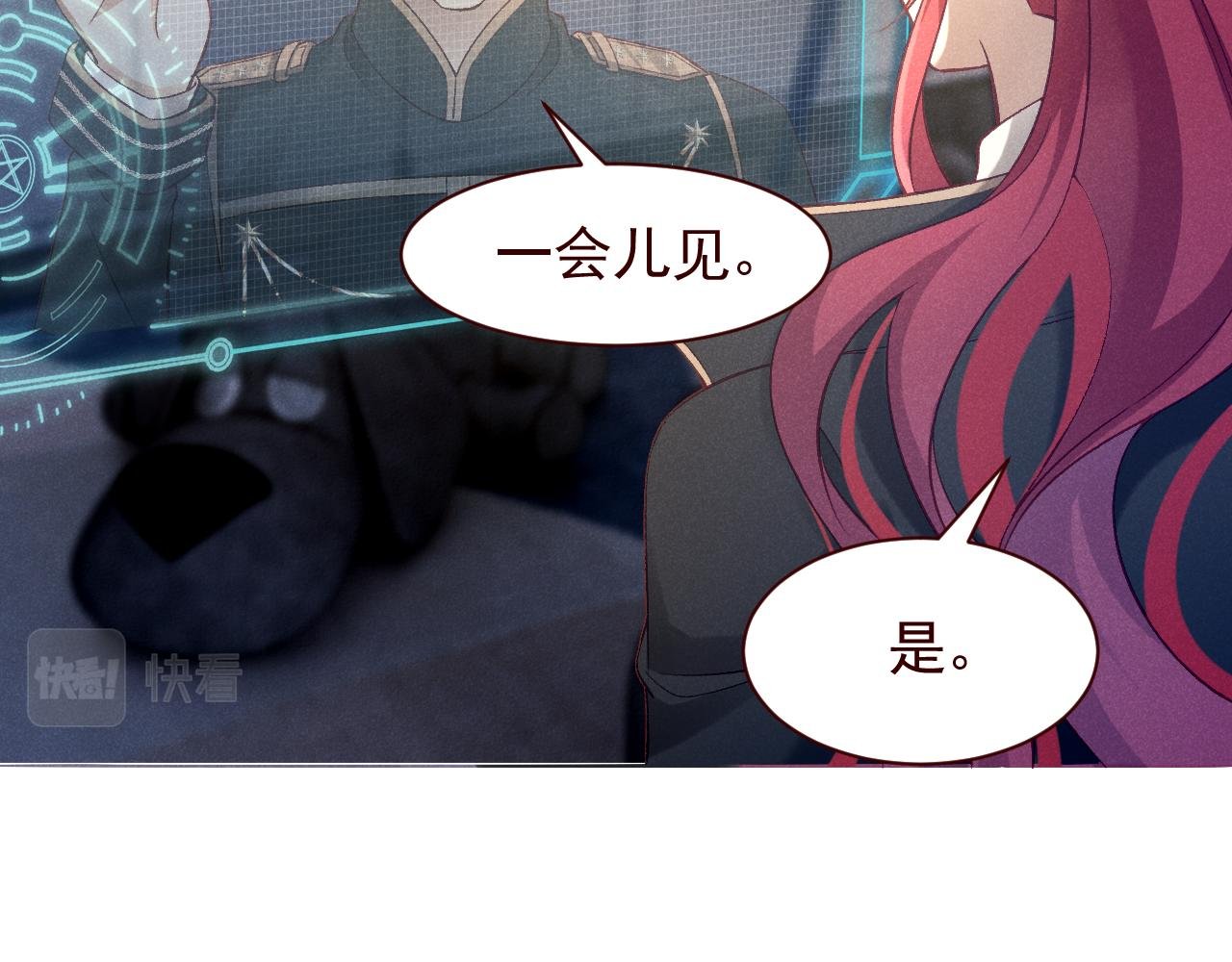 第17话 窝要造战舰！