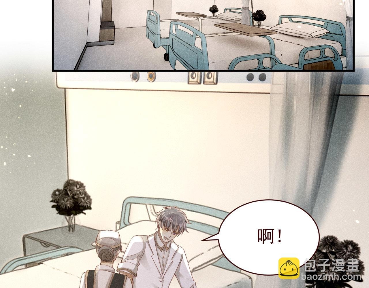 第18话 隽隽的超强变脸术