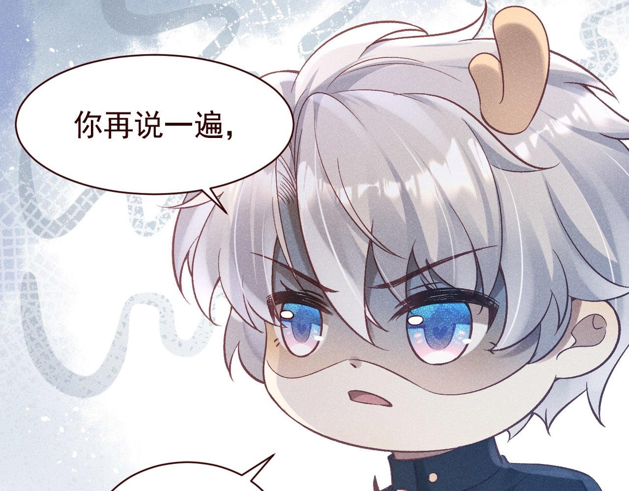 第18话 隽隽的超强变脸术
