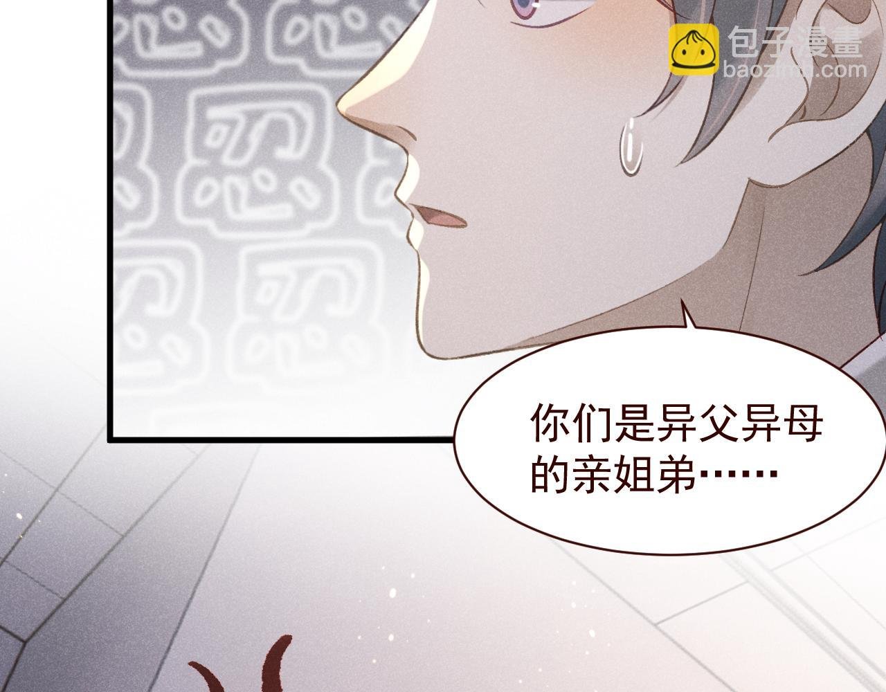第18话 隽隽的超强变脸术