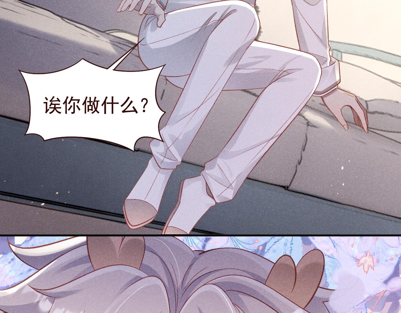 第18话 隽隽的超强变脸术