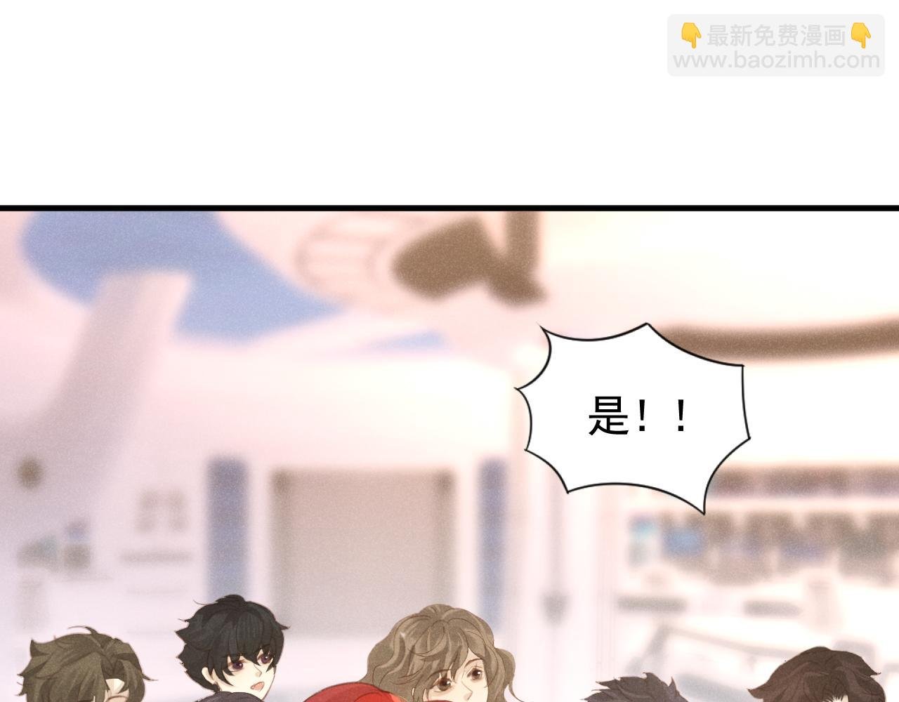 第1话 冷酷长官变小！