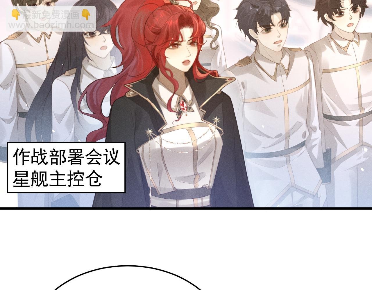 第1话 冷酷长官变小！