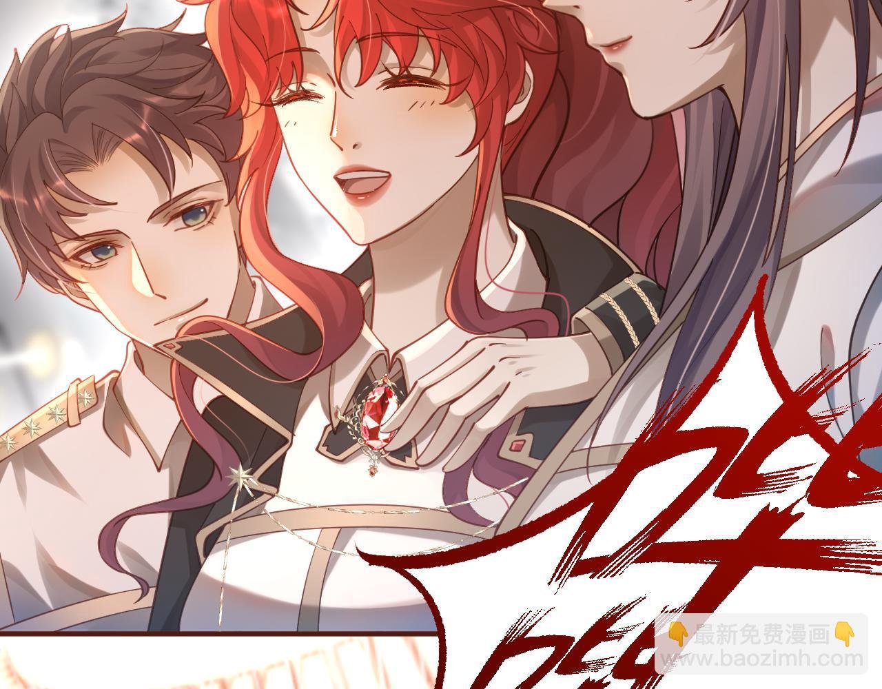 第1话 冷酷长官变小！