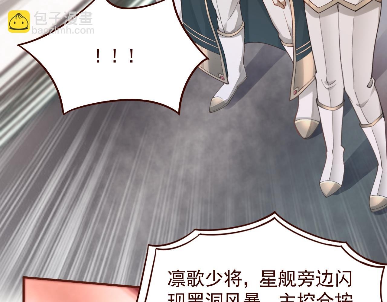 第1话 冷酷长官变小！