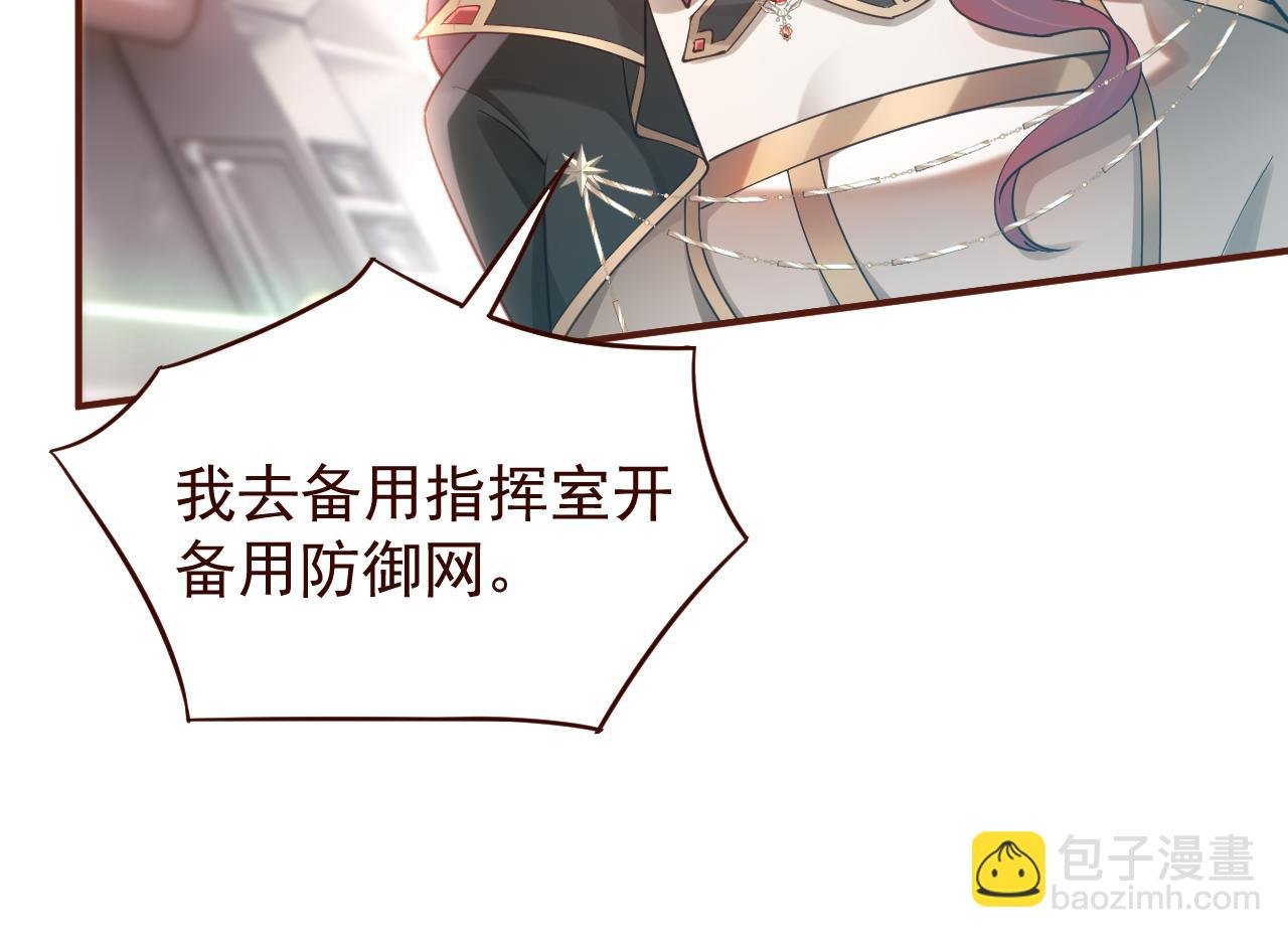 第1话 冷酷长官变小！