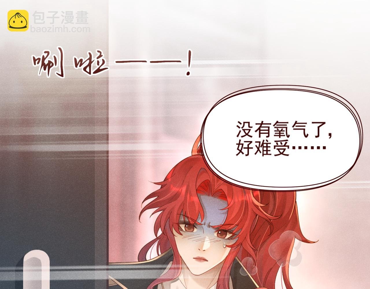 第1话 冷酷长官变小！