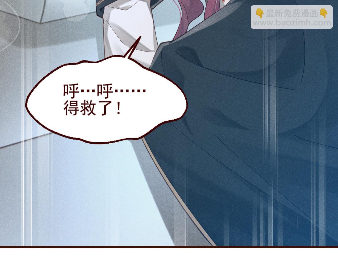 第1话 冷酷长官变小！