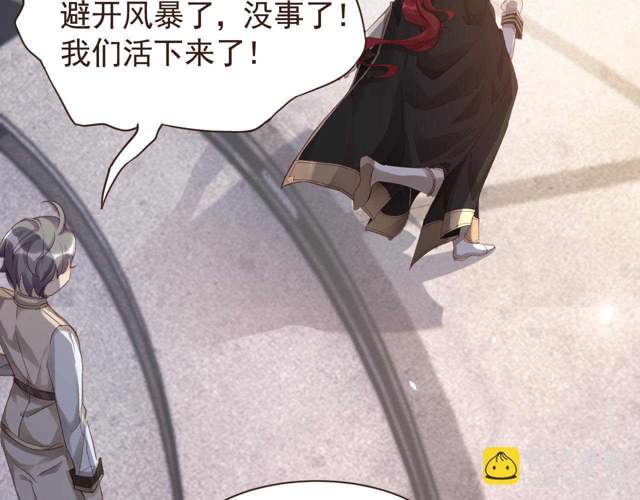 第1话 冷酷长官变小！