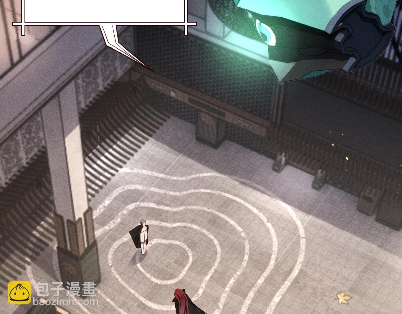 第19话 陈婉的手段