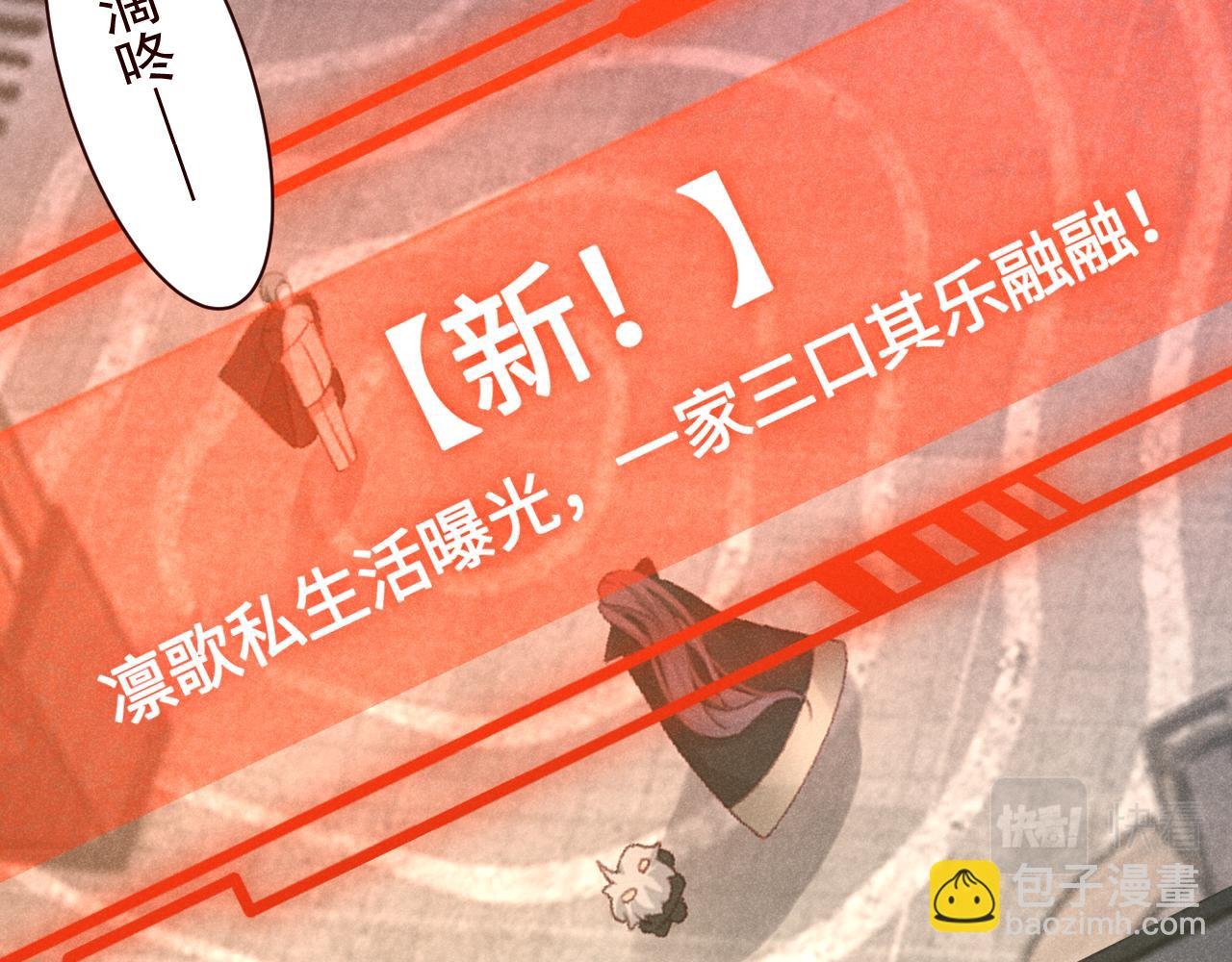 第19话 陈婉的手段