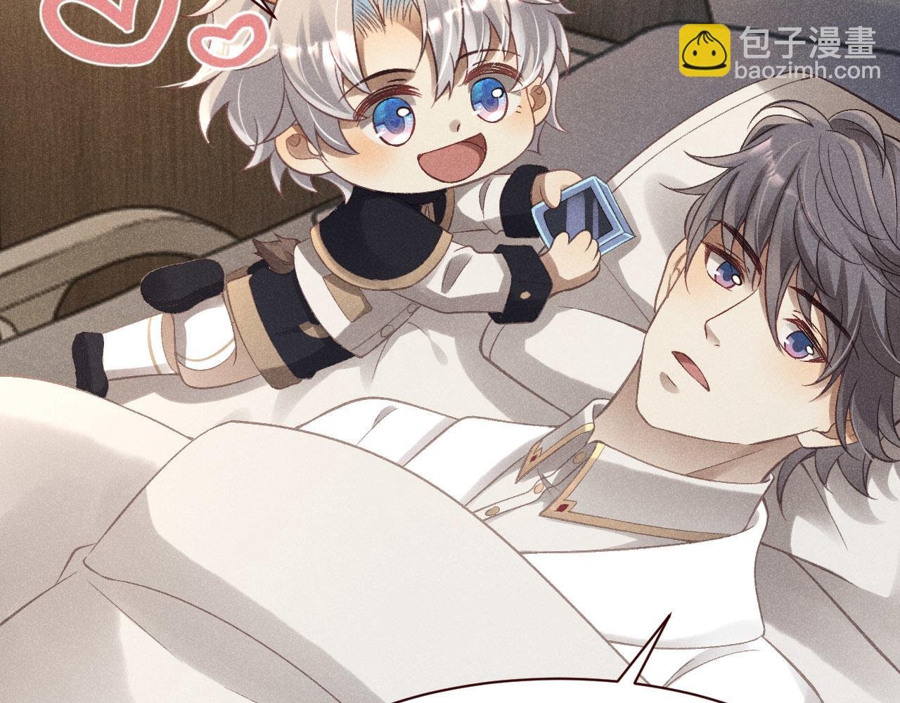 第19话 陈婉的手段