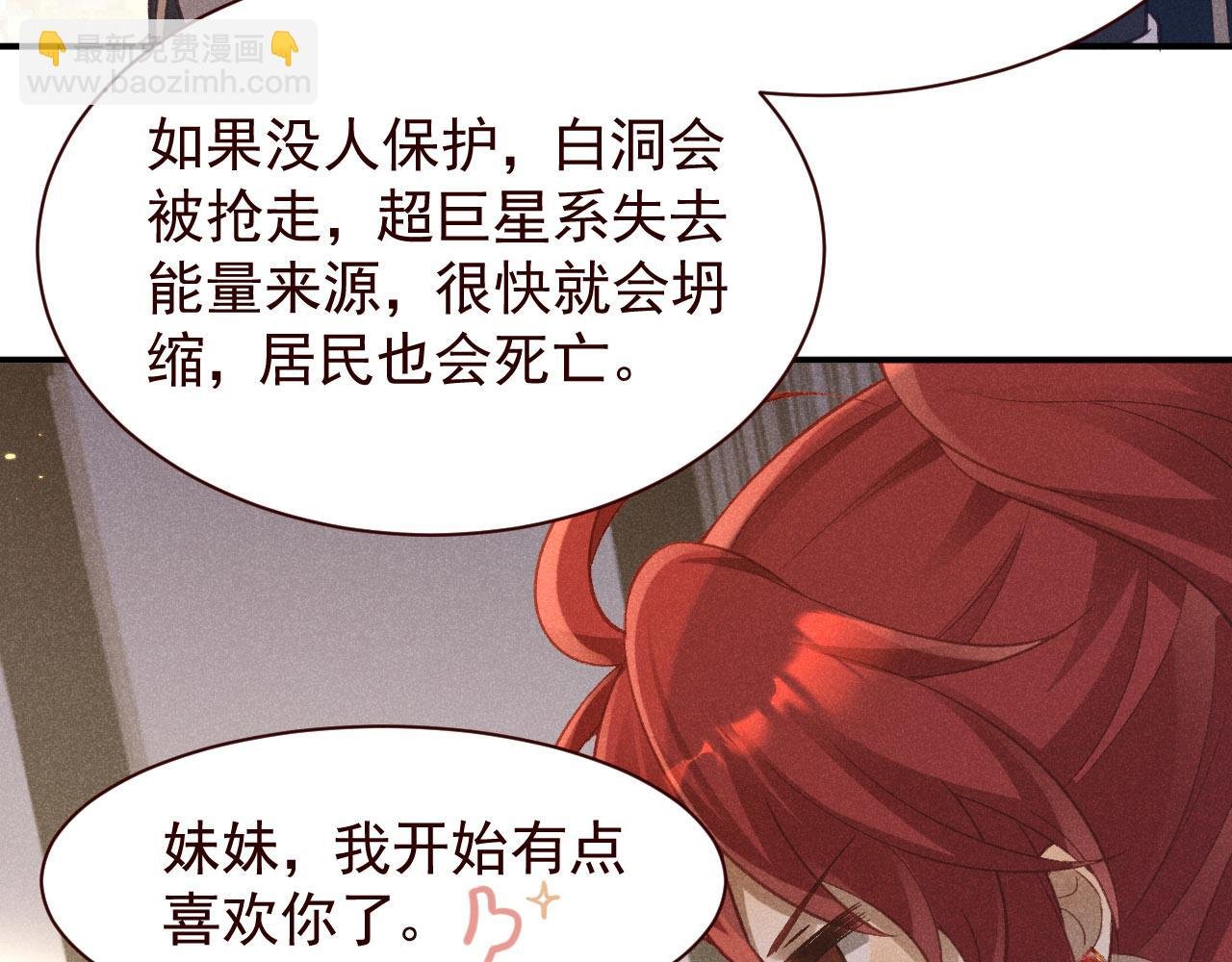 第19话 陈婉的手段