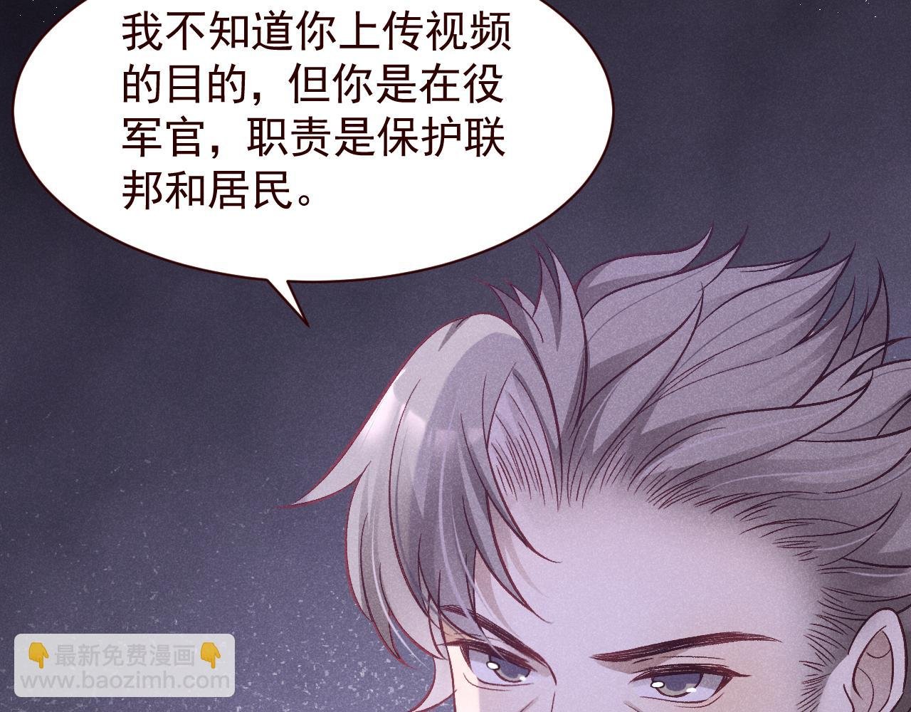 第20话 准备选拔赛