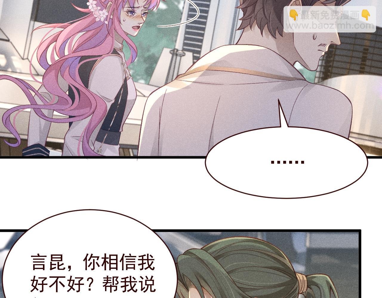 第20话 准备选拔赛