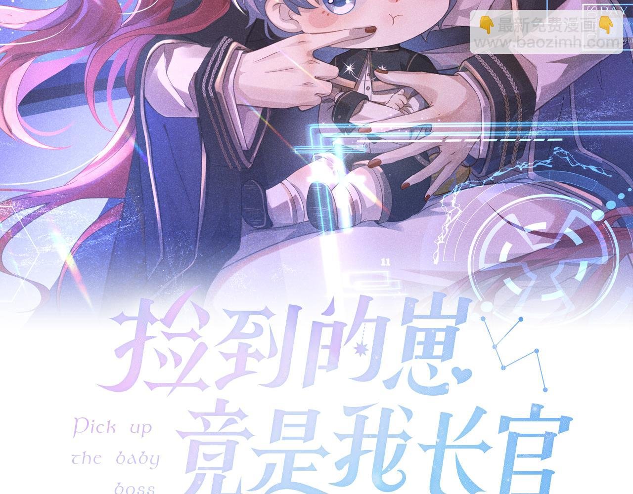 第23话 彪悍？这叫又美又飒！
