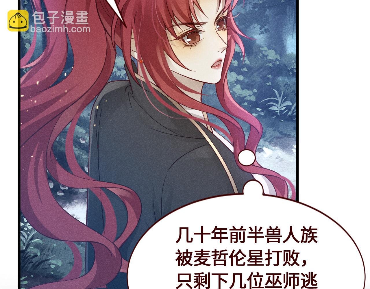第23话 彪悍？这叫又美又飒！