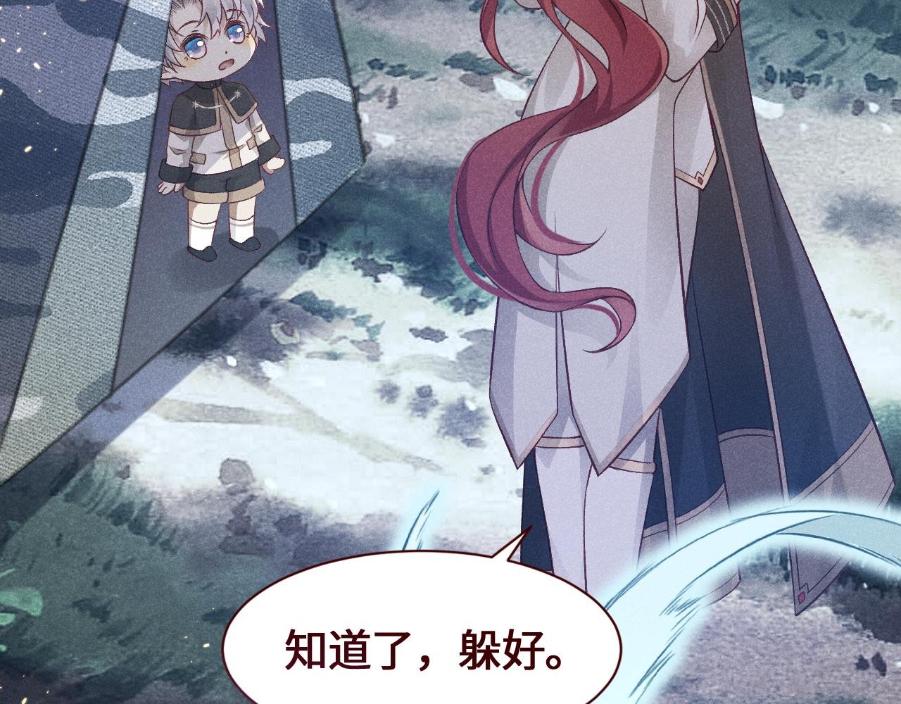 第23话 彪悍？这叫又美又飒！