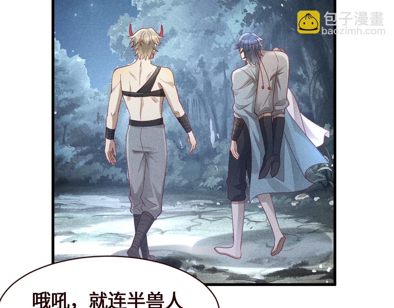 第23话 彪悍？这叫又美又飒！