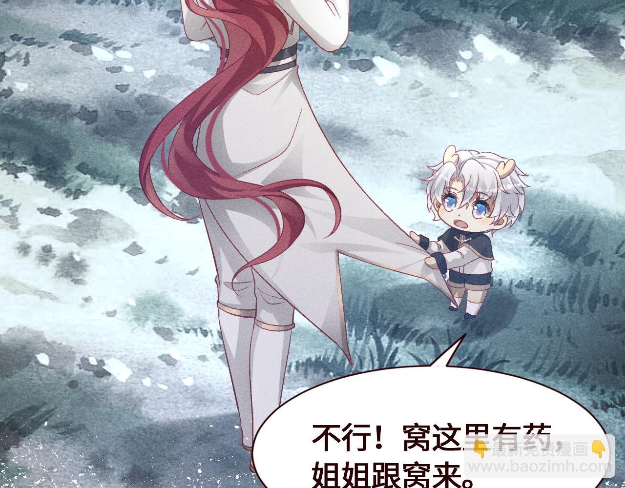 第23话 彪悍？这叫又美又飒！