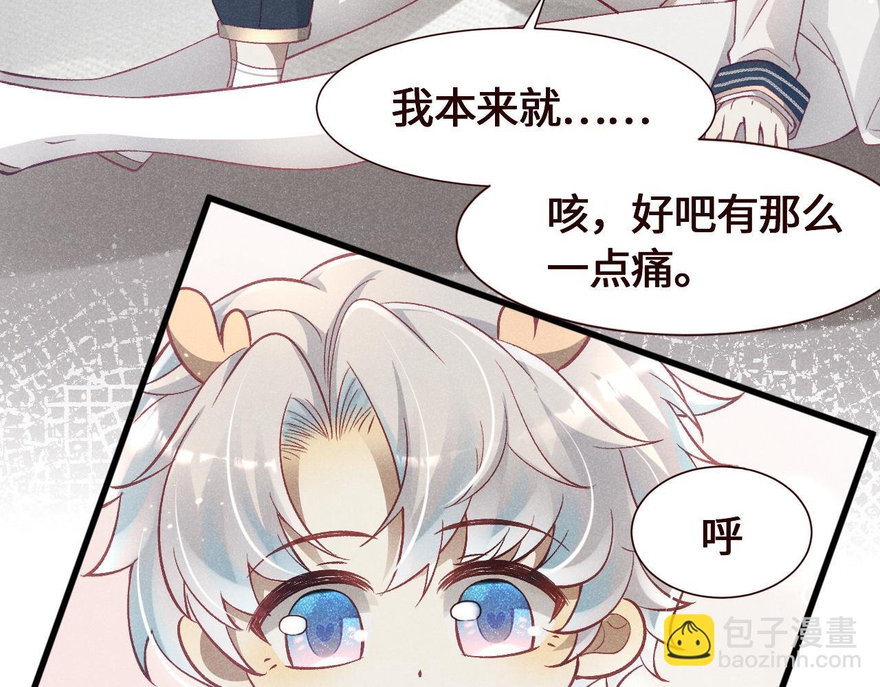 第23话 彪悍？这叫又美又飒！