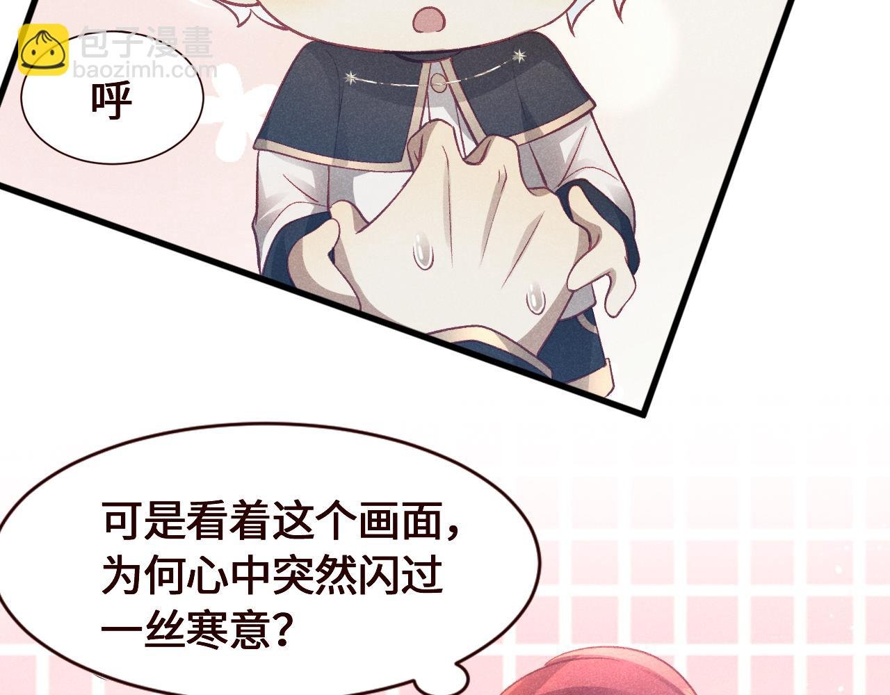 第23话 彪悍？这叫又美又飒！