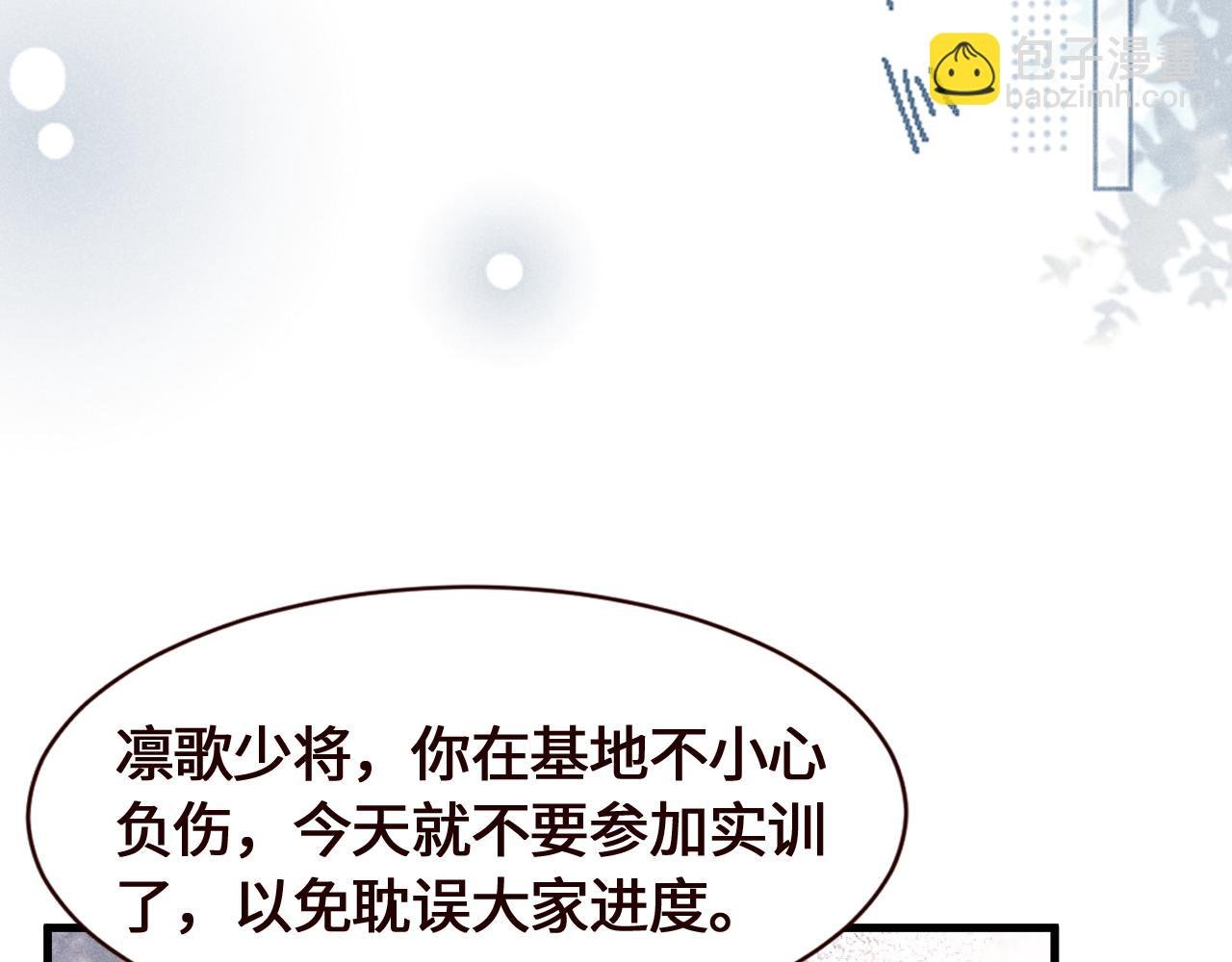 第23话 彪悍？这叫又美又飒！