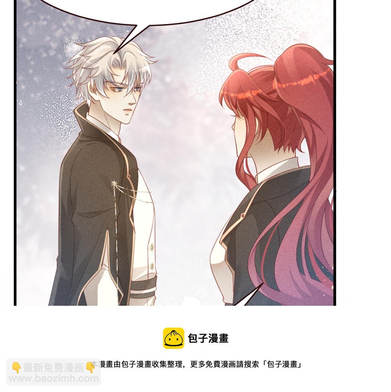 第23话 彪悍？这叫又美又飒！