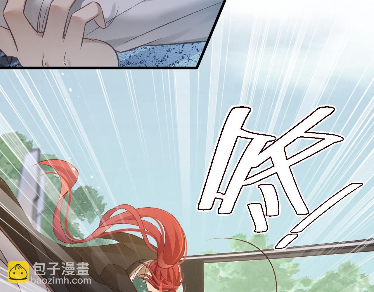 第24话 这该死的缘分